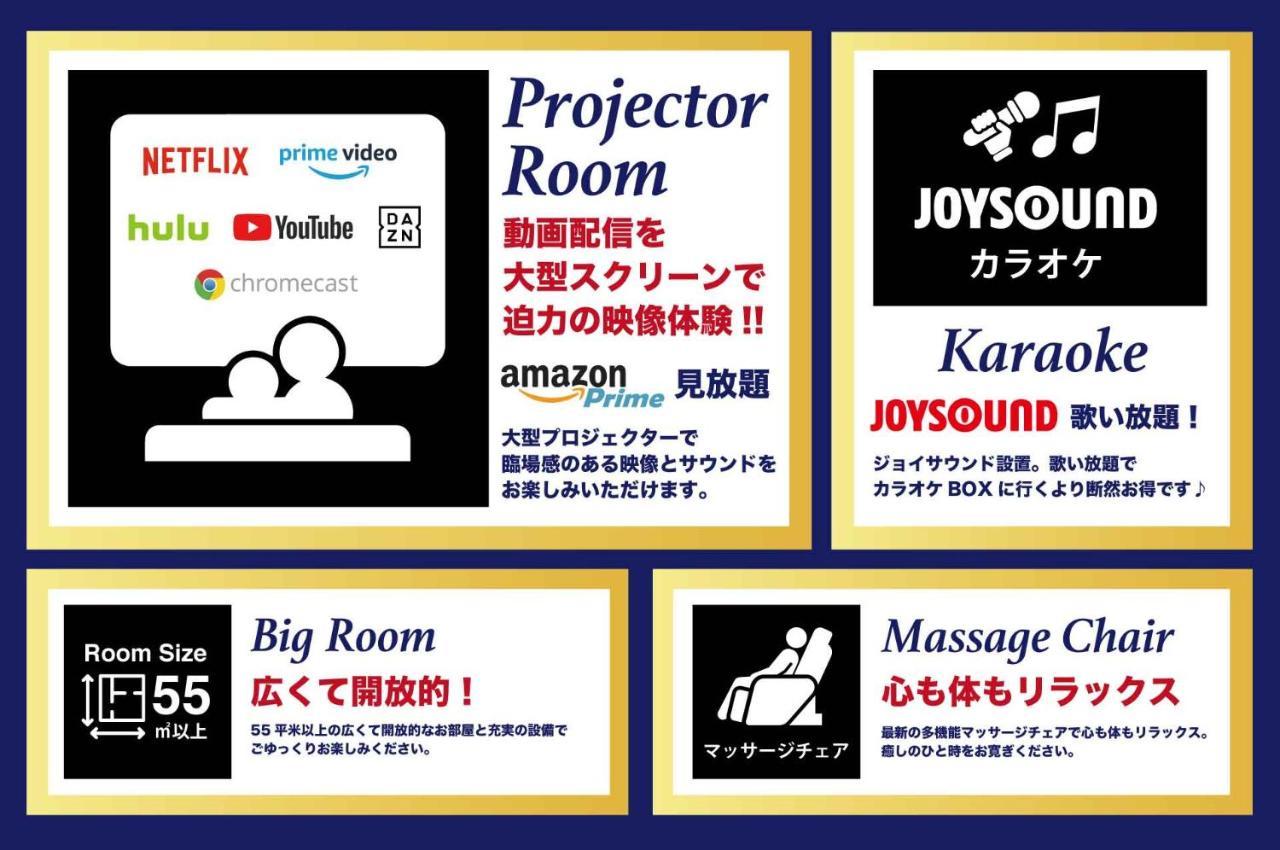 Hotel Allure (Adults Only) Nagoya Buitenkant foto